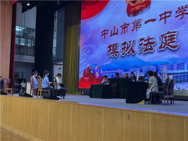 2021-模擬法庭 新聞 (1).jpg