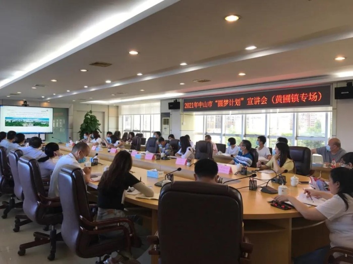 黃圃專場(chǎng)